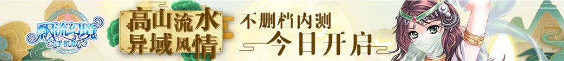 探索在線